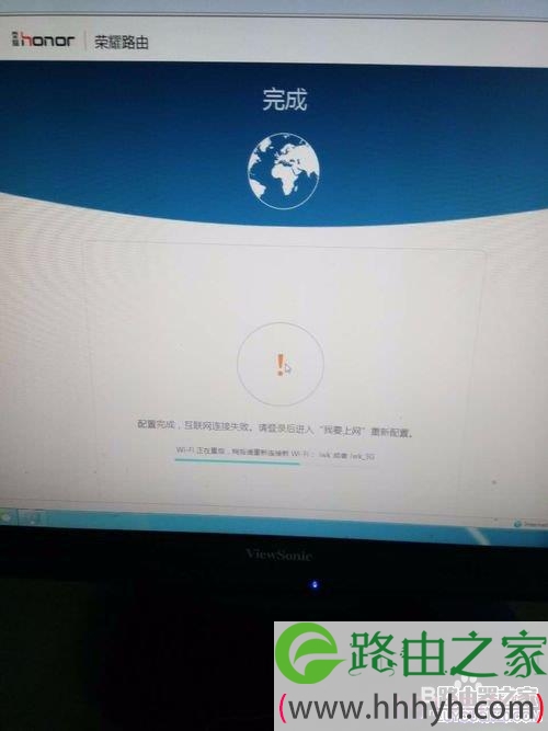 荣耀路由如何防蹭网，如何绑定mac地址