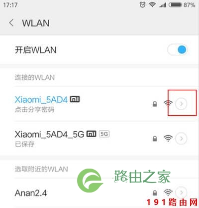 192168.1.1登陆页面入口