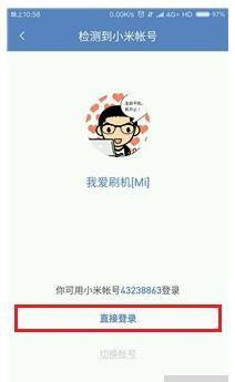 如何用路由器免费开通腾讯视频会员看鬼吹灯全