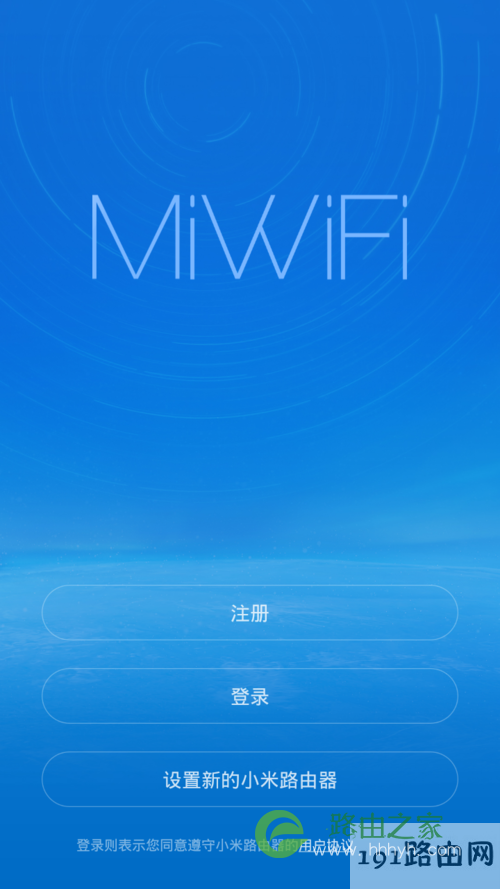 无线中继,路由器桥接