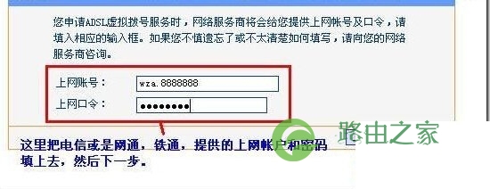 192.168.1.1打不开忘记密码解决方法