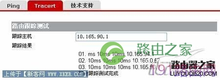 华为(HUAWEI)无线路由器设置步骤教程