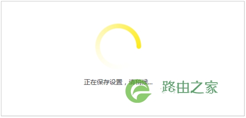 TP-Link TL-WTR9400 V2 无线路由器WDS桥接设置教程