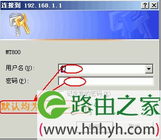 华为HG520s路由器配置 详解说明