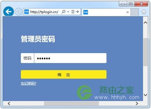 TP-Link TL-WR840N V7~V9 无线路由器修改无线名称（密码）教程！