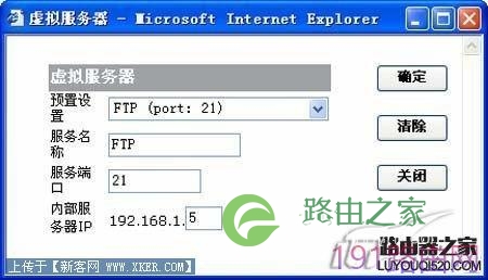 华为(HUAWEI)无线路由器设置步骤教程