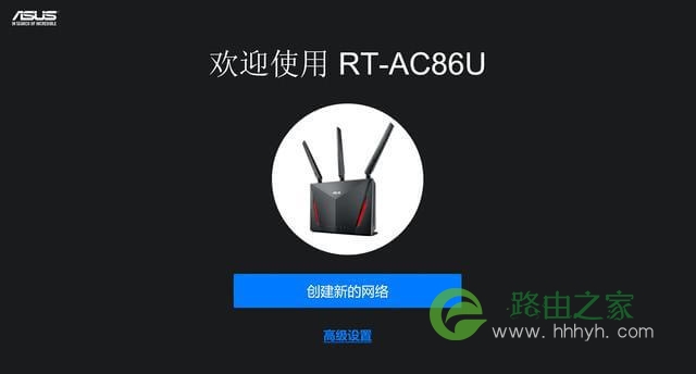 全屋Wi-Fi覆盖 华硕RT-AC86U简单测试和AiMesh组网体验