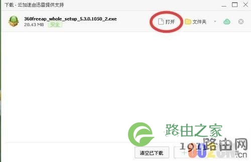 如何设置360wifi