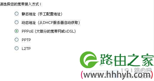 金浪路由器怎么设置,金浪无线路由器如何设置方法