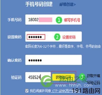 2017新版TP-Link无线路由器上网怎么设置