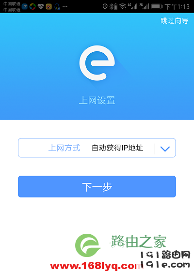 路由器设置好了但是连接不上网怎么办？