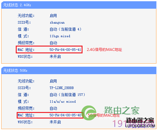 如何WDS桥接被隐藏的无线信号(SSID)?