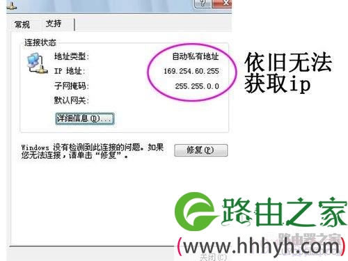 D-Link DIR-605路由器电源灯一直闪怎么办？