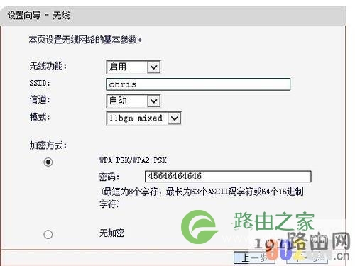 水星MD898N一体机详细安装设置