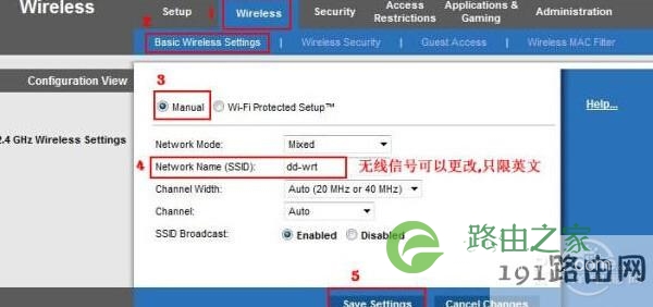 linksys 设置