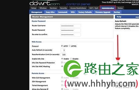 网件R6300v2刷梅林固件超详细教程