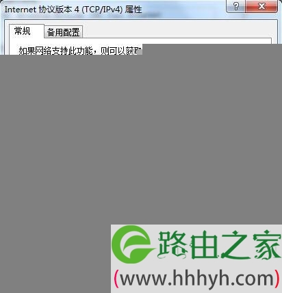 华为路由器192.168.3.1打不开怎么办