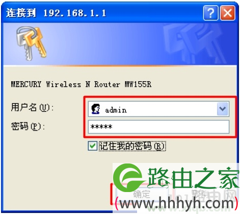 mercury无线路由器密码,melogin.cn设置密码,水星路由器好吗,melogin.cn设置页面,求购水星路由器,melogin.cn创建登录,mercury mw150rm