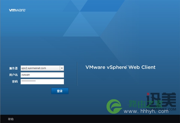 迅美VPS、云主机的WEB控制台怎么打开