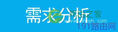 tp-link路由器家长控制管控小孩上网行为设置步骤