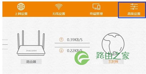 斐讯 K2 无线路由器恢复出厂设置教程