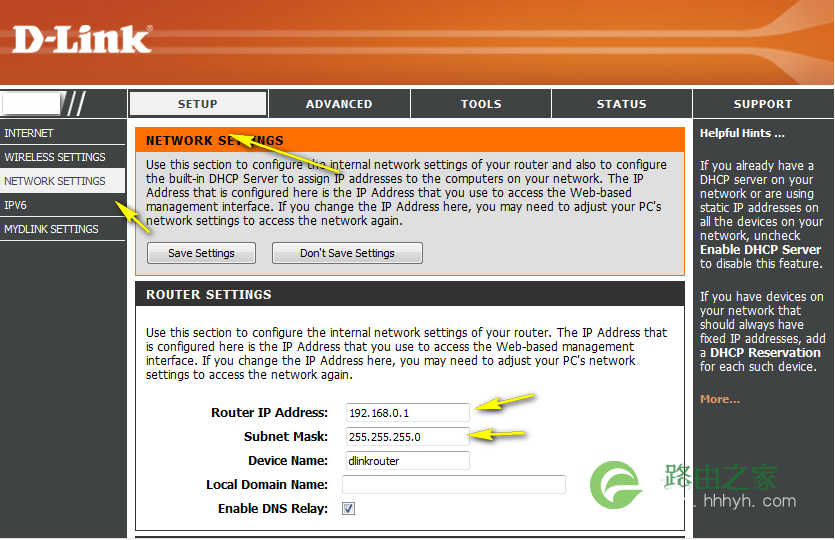DLINK路由器如何更改登陆IP地址