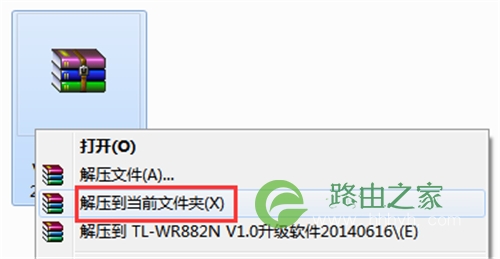 TP-Link TL-WR882N 无线路由器软件升级教程
