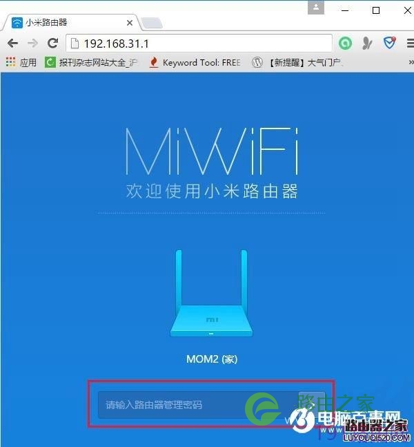 小米路由器忘记管理密码怎么办？简单几步找回小米路由器登陆密码
