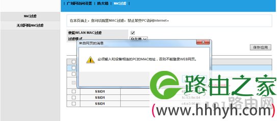 这样设置以后不用改家里的WiFi的密码