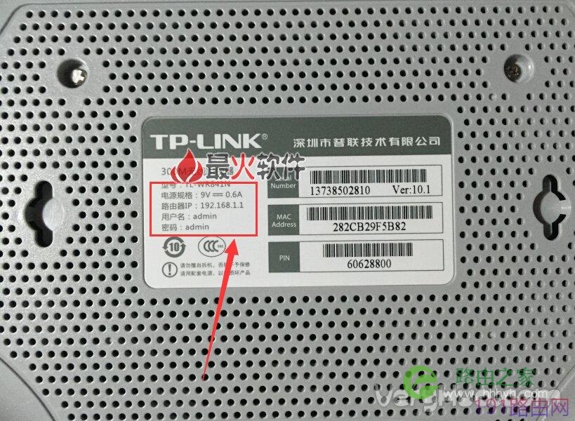 tplink初始密码是多少？tplink路由器出厂初始密码