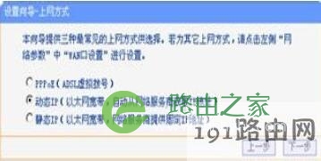 192.168.1.1登陆,192.168.1.1路由器设置
