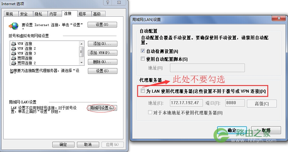斐讯路由器K3无法进入登录界面解决方案