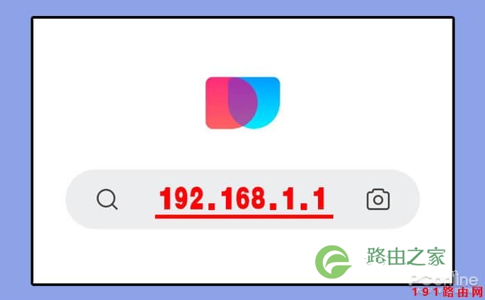 192.168.1.1手机登陆设置