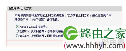 水星无线路由器怎么设置