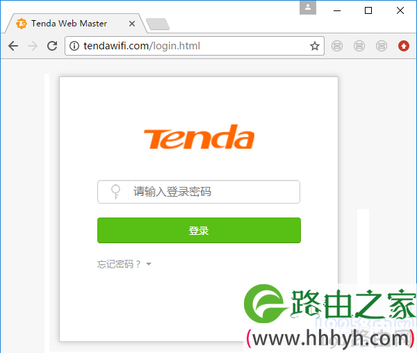 重新登录到设置界面
