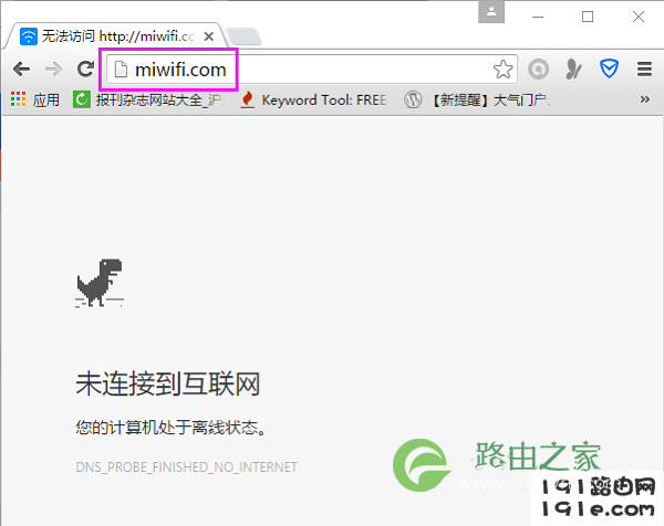 miwificom进入管理页面