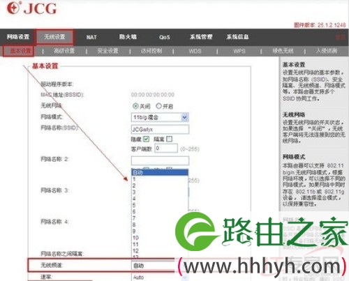 路由器设置和网卡无法连接