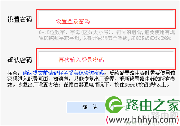 melogincn登录密码