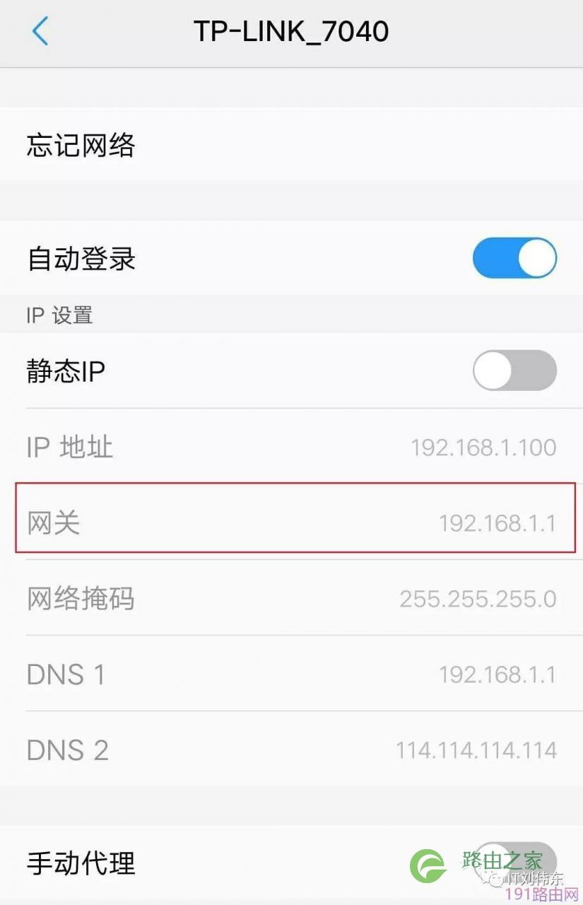手机怎么设置tp-link无线路由器