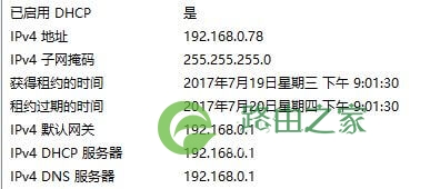 TPlink路由器无线中继、无线桥接设置技巧