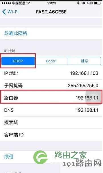 手机怎么登陆192.168.1.1设置页面