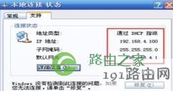 192.168.1.1登陆,192.168.1.1路由器设置