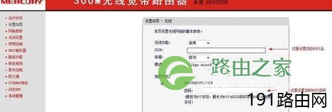 mercury路由器怎么连接宽带