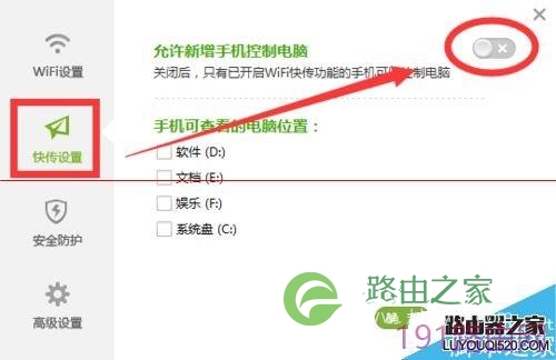 新买的360随身WiFi该怎么设置才能上网