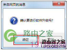mercury水星路由器如何升级软件（固件）