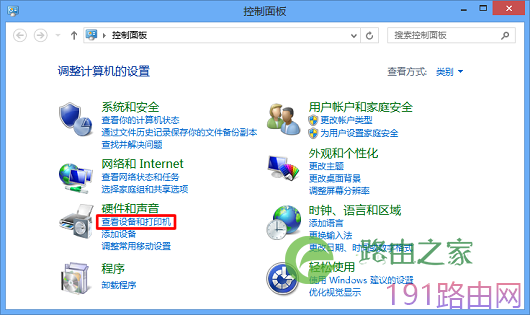 打印机提示脱机打印怎么解决