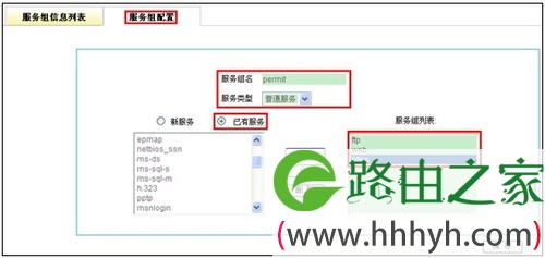 企业网络“e”化管理 告别繁琐中国IT实验室
