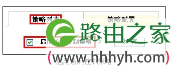 企业网络“e”化管理 告别繁琐中国IT实验室
