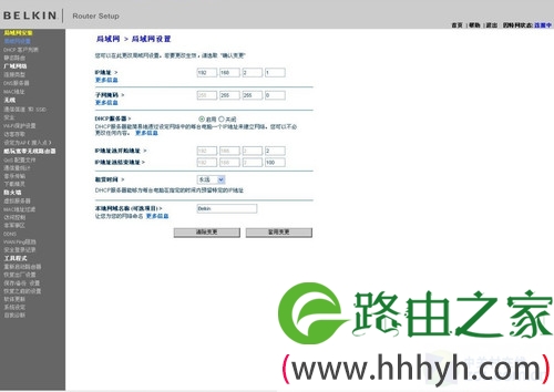 速度不是唯一 belkin“酷玩”让你享受更多