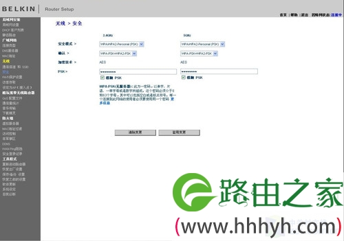 速度不是唯一 belkin“酷玩”让你享受更多